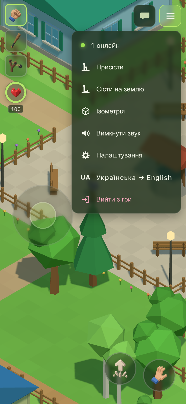 Відкрите мобільне меню з українськими пунктами